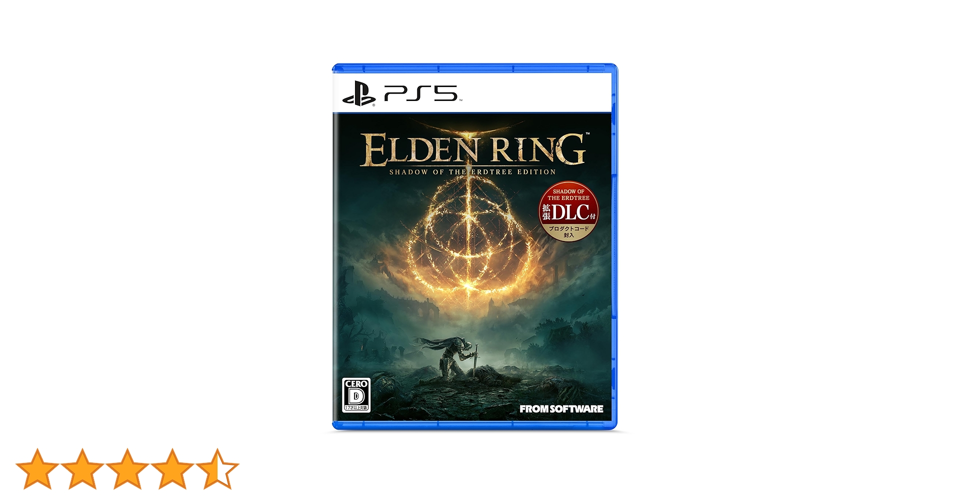 ELDEN RING SHADOWプロダクトコード･序盤ガイド付き Amazon.co.jp: Elden Ring Shadow of the Erdtree Edition (輸入